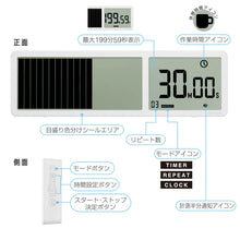 画像をギャラリービューアに読み込む, キングジム ビジュアルバータイマー 大型 VBT100-W