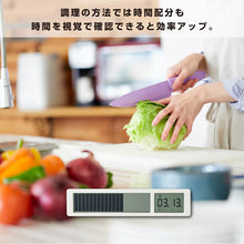 画像をギャラリービューアに読み込む, キングジム ビジュアルバータイマー VBT10