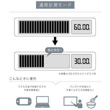画像をギャラリービューアに読み込む, キングジム ビジュアルバータイマー VBT10