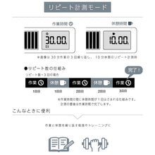 画像をギャラリービューアに読み込む, キングジム ビジュアルバータイマー VBT10