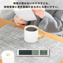 画像をギャラリービューアに読み込む, キングジム ビジュアルバータイマー VBT10