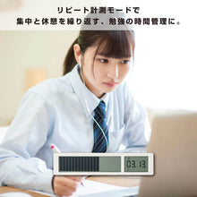 画像をギャラリービューアに読み込む, キングジム ビジュアルバータイマー VBT10