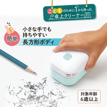 画像をギャラリービューアに読み込む, プラス 卓上クリーナー エアイン スイット VC-001AI