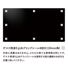 画像をギャラリービューアに読み込む, 共栄プラスチック Kiwami ライティングデスクマット KAI WDM-KAI