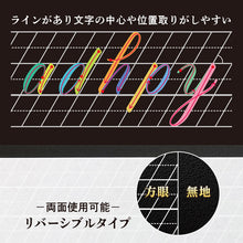 画像をギャラリービューアに読み込む, 共栄プラスチック Kiwami ライティングマット下敷 レタリング A4+ WMSL-A4-BL