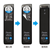 画像をギャラリービューアに読み込む, ぺんてる アイン シャープ芯 C28