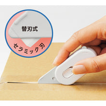 画像をギャラリービューアに読み込む, プラス 多機能ダンボールカッター アケトル AkeToru BC-011