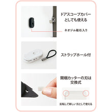 画像をギャラリービューアに読み込む, プラス 多機能ダンボールカッター アケトル AkeToru BC-011