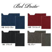 画像をギャラリービューアに読み込む, セキセイ ベルポスト クリップファイル 二つ折りタイプ BP-5734 BelPosto