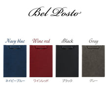 画像をギャラリービューアに読み込む, セキセイ ベルポスト クリップファイル 二つ折りタイプ BP-5734 BelPosto