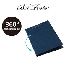 画像をギャラリービューアに読み込む, セキセイ ベルポスト クリップファイル 二つ折りタイプ BP-5734 BelPosto