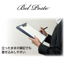 画像をギャラリービューアに読み込む, セキセイ ベルポスト クリップファイル 二つ折りタイプ BP-5734 BelPosto