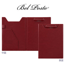 画像をギャラリービューアに読み込む, セキセイ ベルポスト クリップファイル 二つ折りタイプ BP-5734 BelPosto