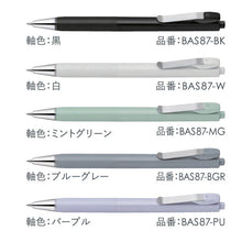 画像をギャラリービューアに読み込む, ゼブラ 油性ボールペン ブレンユー blenU 0.7mm BA87