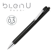 画像をギャラリービューアに読み込む, ゼブラ 油性ボールペン ブレンU blenU 0.5mm BAS87