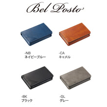 画像をギャラリービューアに読み込む, セキセイ べルポス卜 名刺入れ BP-5745