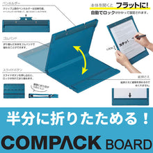 画像をギャラリービューアに読み込む, キングジム 半分に折りたたむクリップボード コンパックボード 5785
