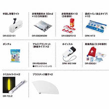 画像をギャラリービューアに読み込む, コクヨ エレベーター用防災キャビネット elecabi フラットタイプ DRK-EC2CS