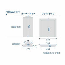 画像をギャラリービューアに読み込む, コクヨ エレベーター用防災キャビネット elecabi コーナータイプ DRK-EC1-CS2