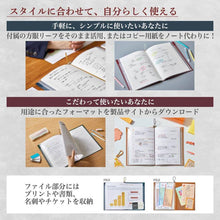 画像をギャラリービューアに読み込む, キングジム ファイリングノート A5サイズ 9913