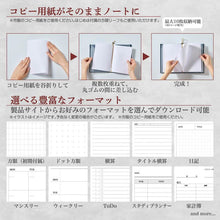 画像をギャラリービューアに読み込む, キングジム ファイリングノート A5サイズ 9913