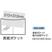 画像をギャラリービューアに読み込む, セキセイ 推し活アルバム︎ トレーディングカードホルダー OKA-6480