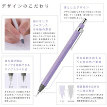 画像をギャラリービューアに読み込む, ゼブラ シャープペン リント Rint 0.5mm P-MA130