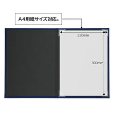 画像をギャラリービューアに読み込む, セキセイ 証書ホルダー SH-2236