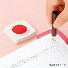 画像をギャラリービューアに読み込む, シヤチハタ 印マット付朱肉 シクオス MGM-30