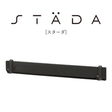 画像をギャラリービューアに読み込む, キングジム STADA スターダ マルチマグネットバー Mサイズ STA031