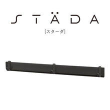 画像をギャラリービューアに読み込む, キングジム STADA スターダ マルチマグネットバー Lサイズ STA032