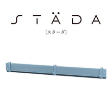 画像をギャラリービューアに読み込む, キングジム STADA スターダ マルチマグネットバー Lサイズ STA032