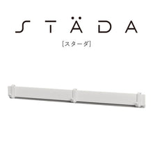 画像をギャラリービューアに読み込む, キングジム STADA スターダ マルチマグネットバー Lサイズ STA032