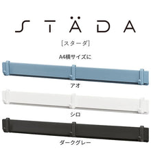 画像をギャラリービューアに読み込む, キングジム STADA スターダ マルチマグネットバー Lサイズ STA032