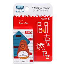 画像をギャラリービューアに読み込む, プラス スタディライナー 暗記用 DC-200