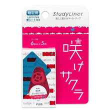 画像をギャラリービューアに読み込む, プラス スタディライナー 暗記用 DC-200
