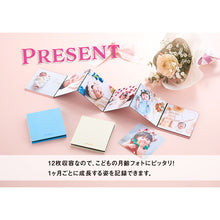 画像をギャラリービューアに読み込む, セキセイ ジャバラフォトスタンド Jabaphoto XP-8912