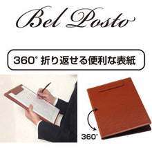 画像をギャラリービューアに読み込む, セキセイ べルポス卜 クリップファイル 二つ折りタイプ A4サイズ BP-5724