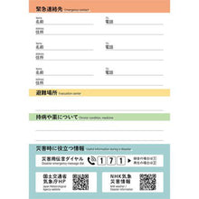 画像をギャラリービューアに読み込む, キングジム 災害常備ポーチ More 10点セット JBP-100