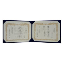 画像をギャラリービューアに読み込む, 信誠堂 賞状・証書ケースファイル A3 横型 両面