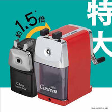 画像をギャラリービューアに読み込む, カール 鉛筆削り カスタム CC-2000