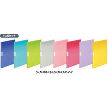 画像をギャラリービューアに読み込む, コクヨ クリヤーブック MOTTE モッテ(固定式)10ポケット ラ-LM10