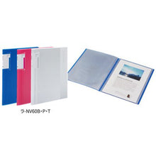 画像をギャラリービューアに読み込む, コクヨ クリヤーブック<ノビータ> A4縦 固定式60枚ポケット ラ-NV60