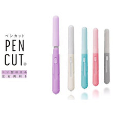 画像をギャラリービューアに読み込む, レイメイ藤井 ペンカット ペン型はさみ SH721