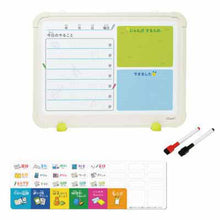 画像をギャラリービューアに読み込む, ソニック リビガク マイプランボード 宿題忘れ、忘れ物をなくす LV-4156