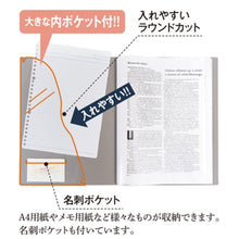 画像をギャラリービューアに読み込む, セキセイ SEPAL クリアファイル 30ポケット SEL-2823