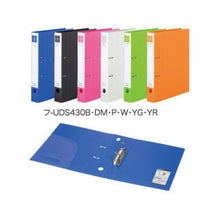 画像をギャラリービューアに読み込む, コクヨ Dリングファイル スムーススタイル 300枚綴じ フ-UDS430