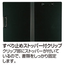 画像をギャラリービューアに読み込む, セキセイ 発泡美人 クリップファイル ダブル FB-2036