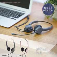 画像をギャラリービューアに読み込む, ソニック 快適ヘッドセット 両耳 USBタイプ ユートリムエル UL-1579
