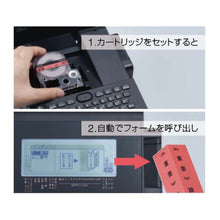 画像をギャラリービューアに読み込む, キングジム ラベルライター「テプラ」PRO SR-R980